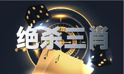 2024年澳门图库传线年澳门图库传真图片大全官方老版本下载V(图1)