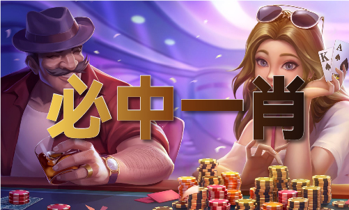oyo酒店暴富码(图1)